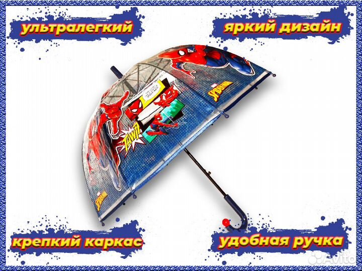 Зонтик детский Человек паук