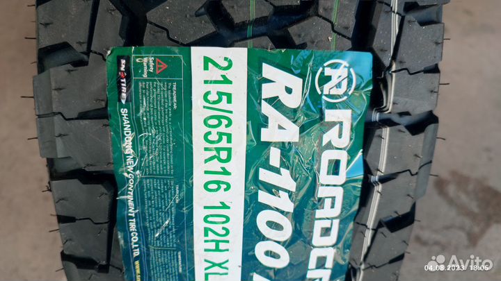 Roadcruza RA1100 A/T 215/65 R16 102H