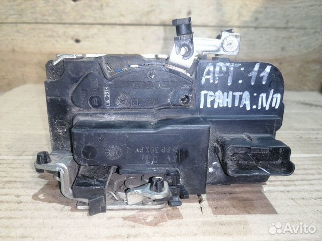 Замок двери передний правый LADA Granta 1.6 8кл