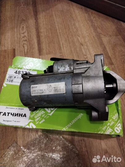 Стартер Рено Каптур 2017