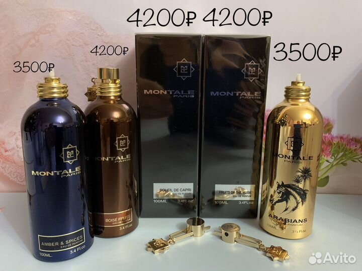 Montale 100 мл