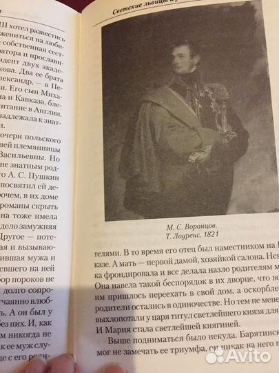 Давно замолкшие слова