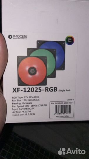 Вентилятор для корпуса пк 120мм с RGB подсветкой