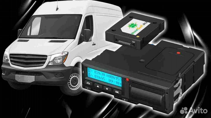 Тахограф Atol drive SMART с блоком нкм.Под ключ