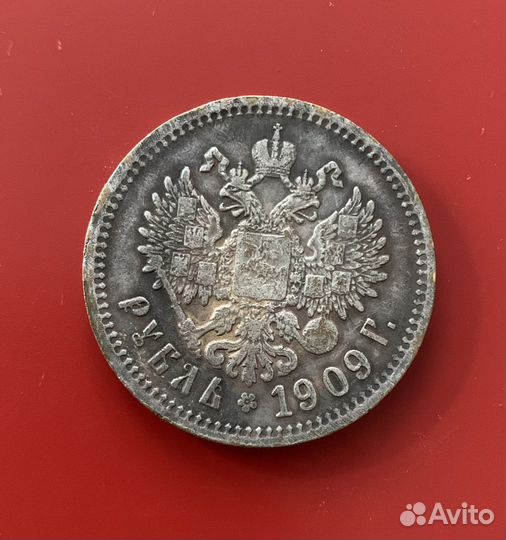 Монены Россия от Петра до Николая. (Копии)