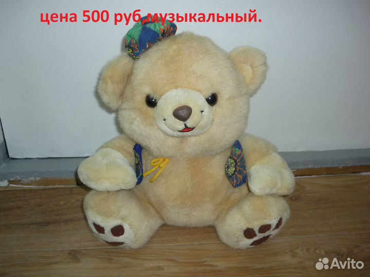 Мягкие игрушки