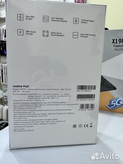 Планшет Realme pad