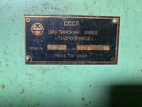 Деревообрабатывающий станок СССР