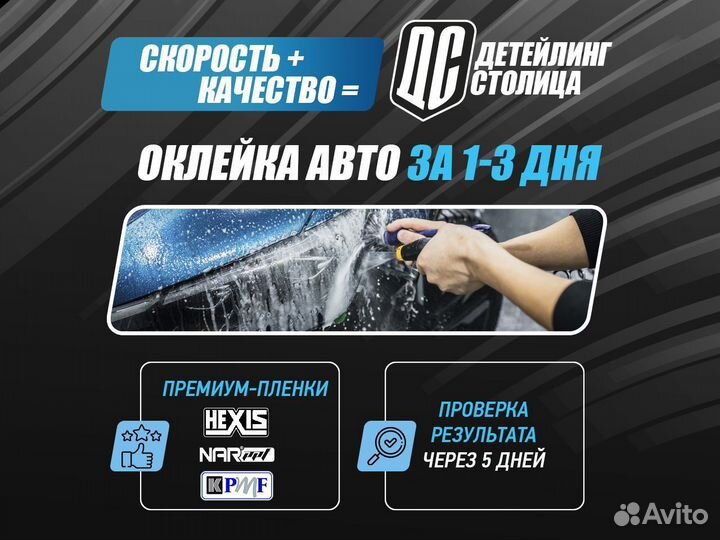 Бронирование авто