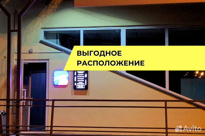 Вейпшоп