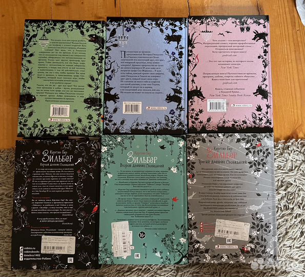 Книги романы