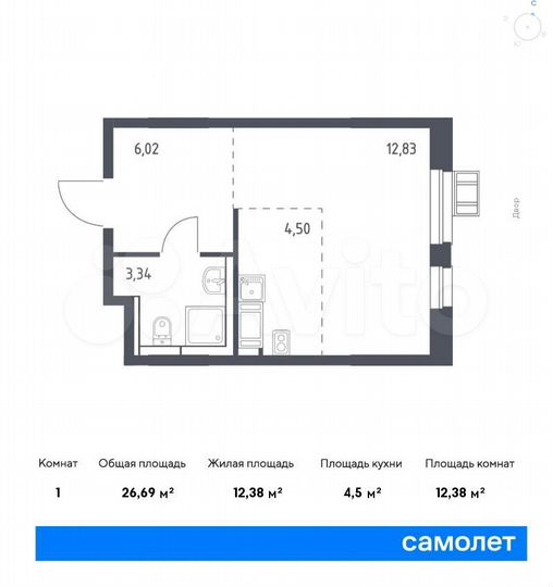 Квартира-студия, 26,7 м², 2/17 эт.
