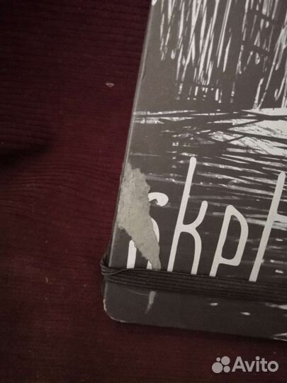 Скетчбук с чёрными листами