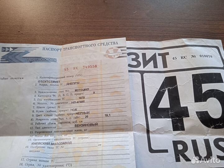 Днепр мт12 2wd