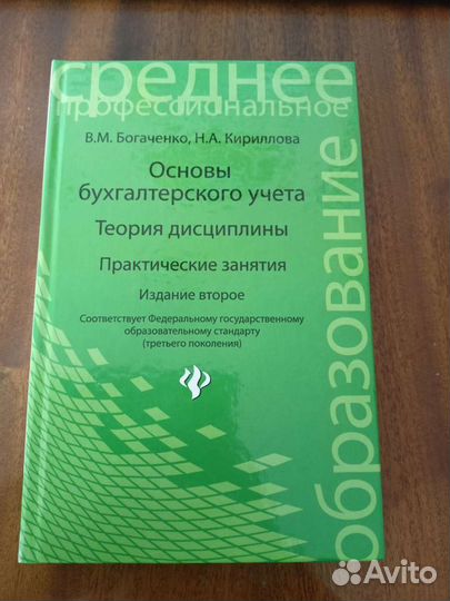 Книги по экономике,маркетингу,менеджменту