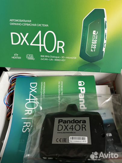 Pandora DX40 Пандора 40