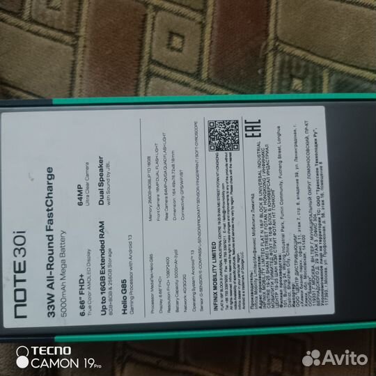 Телефон новый инфинит и ноте 30i
