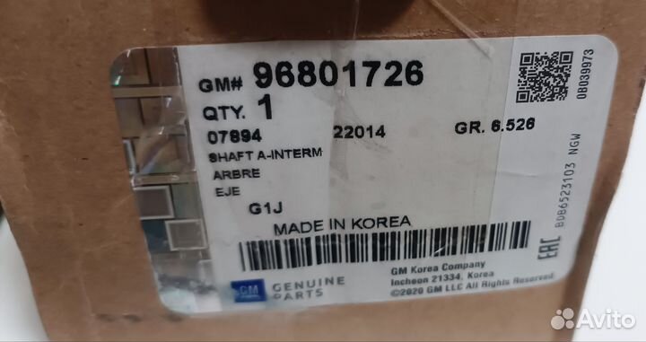 Вал рулевой колонки Lacetti/Nubira GM