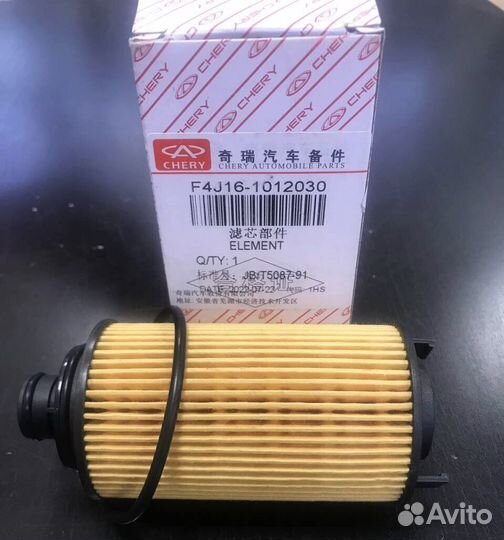 Фильтр масляный Chery tiggo 8 Pro / Exeed 1.6T