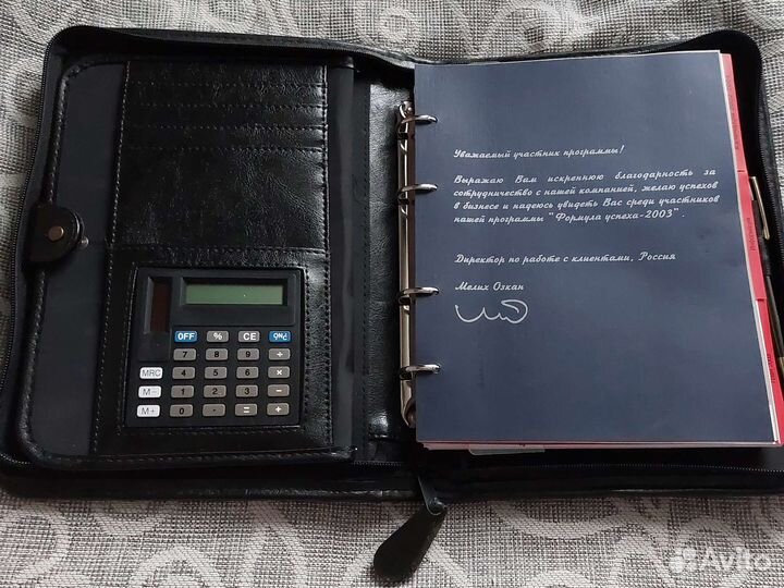 Папка ежедневник.Бизнесорганайзер А4