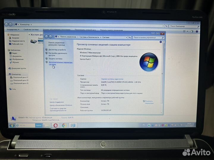 Ноутбук hp pavilion dv6