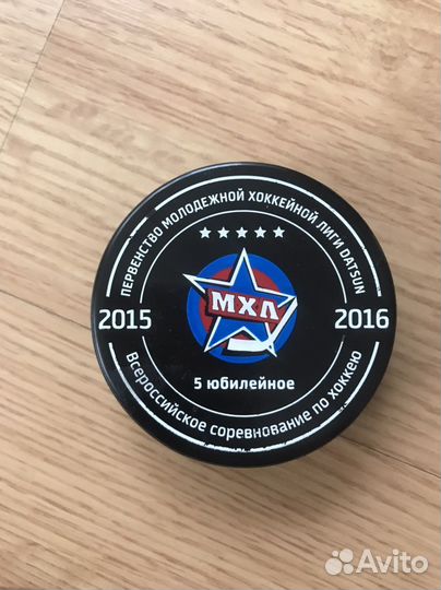 Шайбы хоккейные