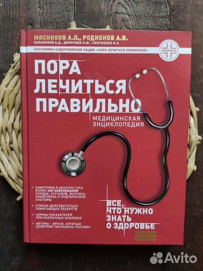 Книги внутри больше