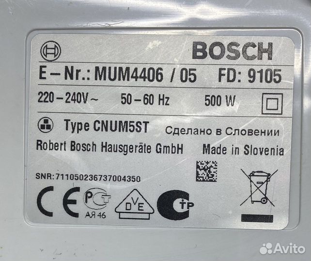 Кухонная машина Bosch MUM 4406