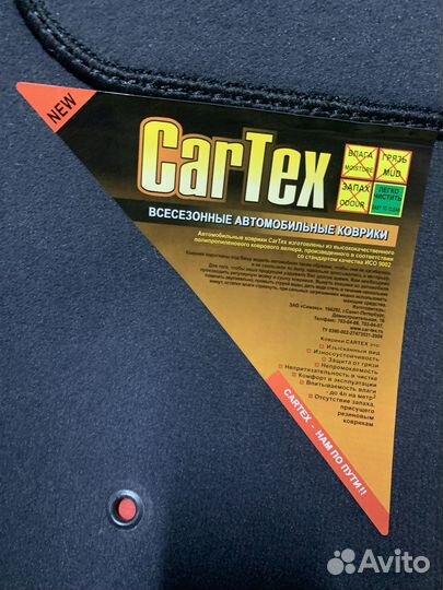 Citroen C2/C3 Коврики салона текстильные