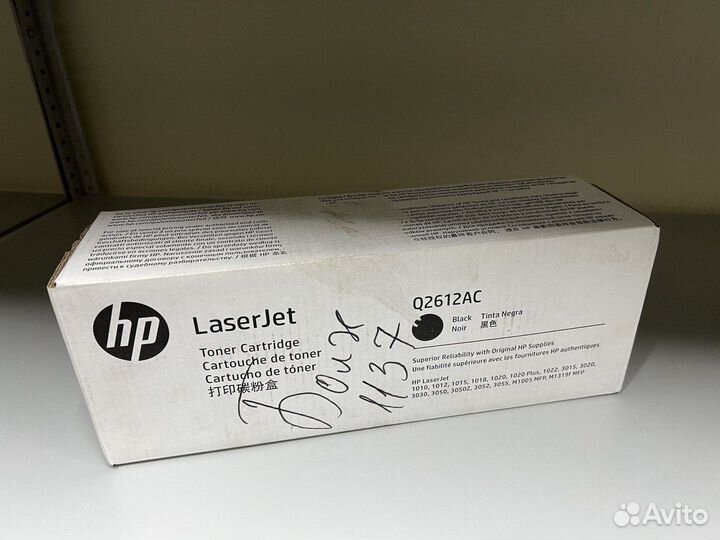 Оригинальные картриджи HP