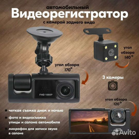 Автоэлектрик