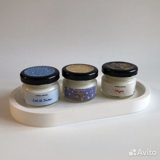 Набор ароматических свечей