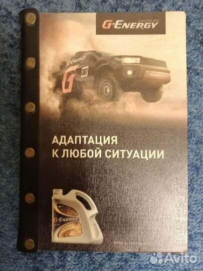 Ежедневник недатированный