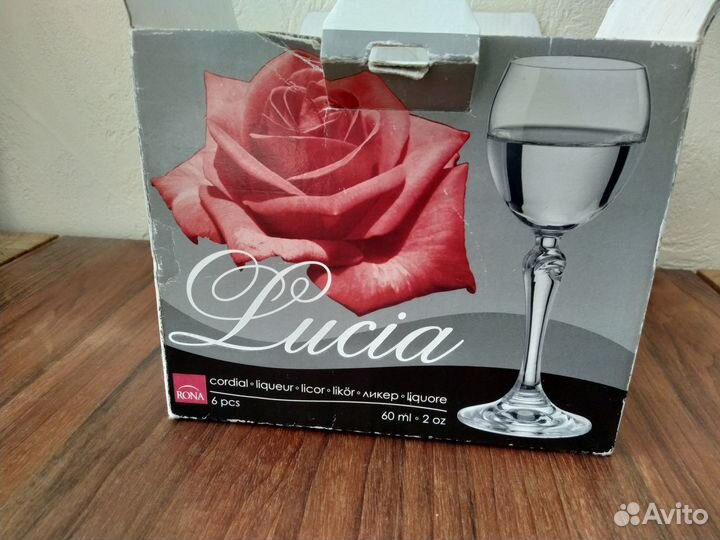 Рюмки Lucia
