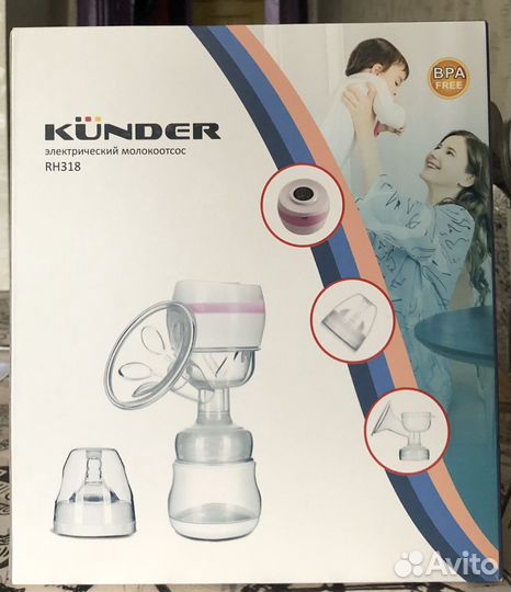 Молокоотсос электрический Künder RH318