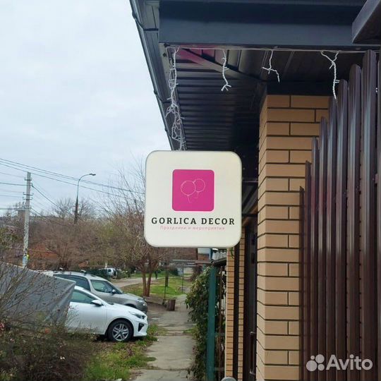 Рекламный кронштейн / угловая вывеска