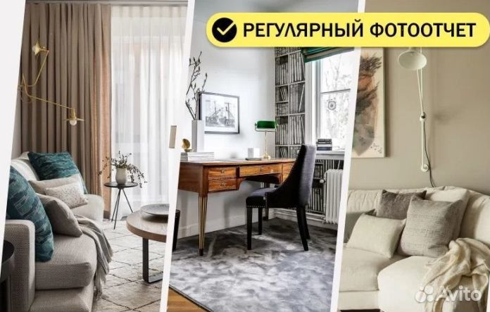 Ремонт и Отделка квартиры, Частный Мастер