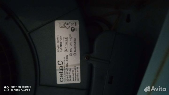 Вытяжка для кухни cata