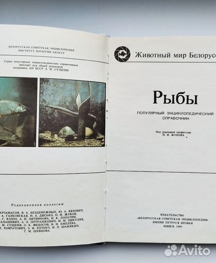 Книги советские