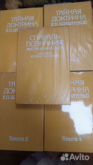 Е. П. Блаватская