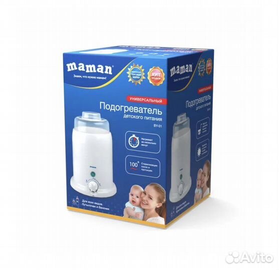 Подогреватель для бутылочек maman