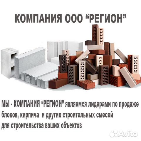 Облицовочный кирпич