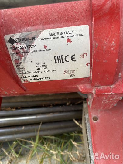 Дизельная горелка