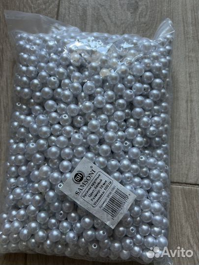 Бусины для сумок