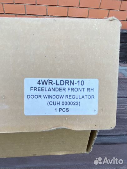 Электростеклоподъемник Land Rover Freelander 1