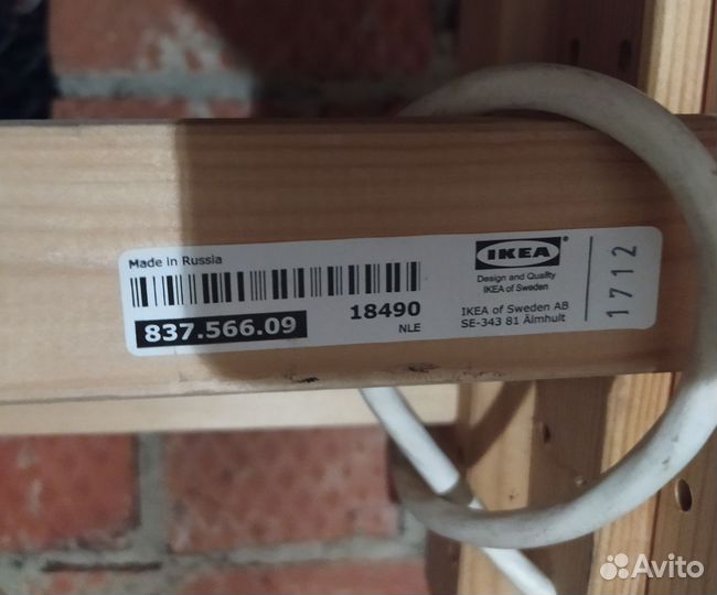 Стеллаж IKEA Ивар бу