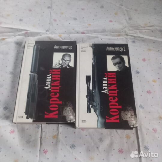 Подарочная книга