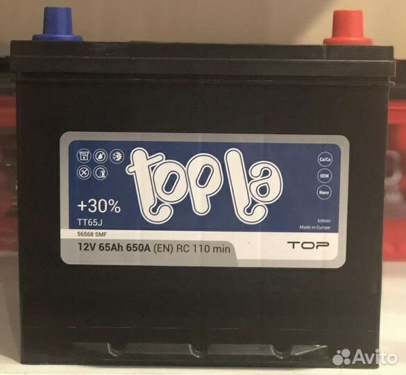 Аккумулятор Topla 65ач