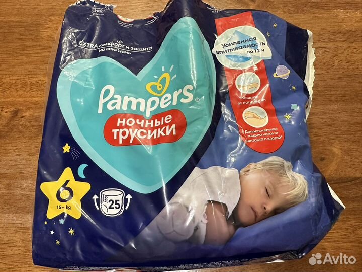 Подгузники ночные 6 от 15 кг