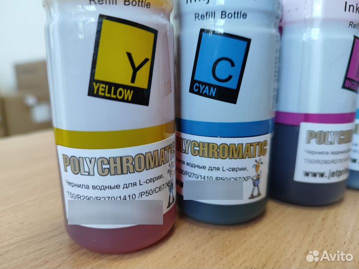 Чернила краска для принтеров epson набор
